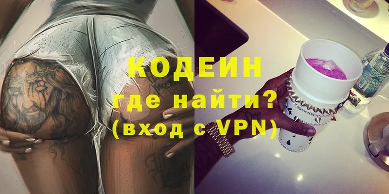 OMG ссылка  Мышкин  Кодеиновый сироп Lean Purple Drank 